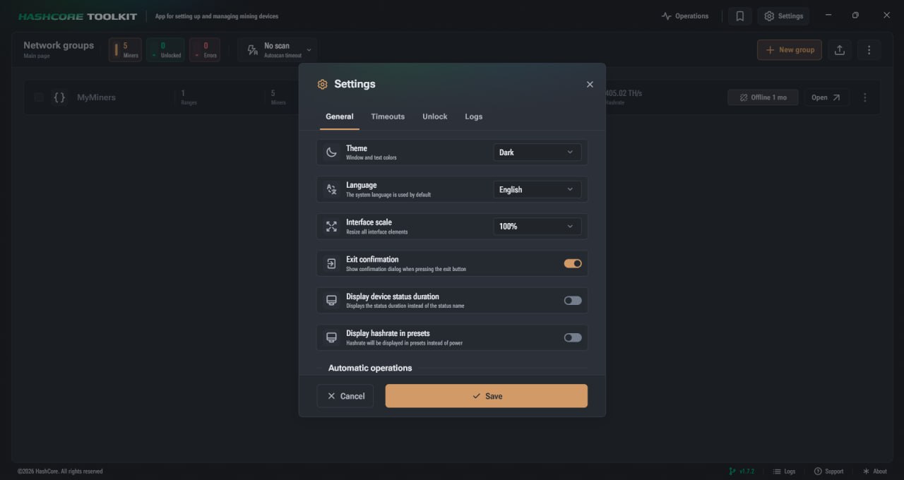 Общие настройки HashCore Toolkit