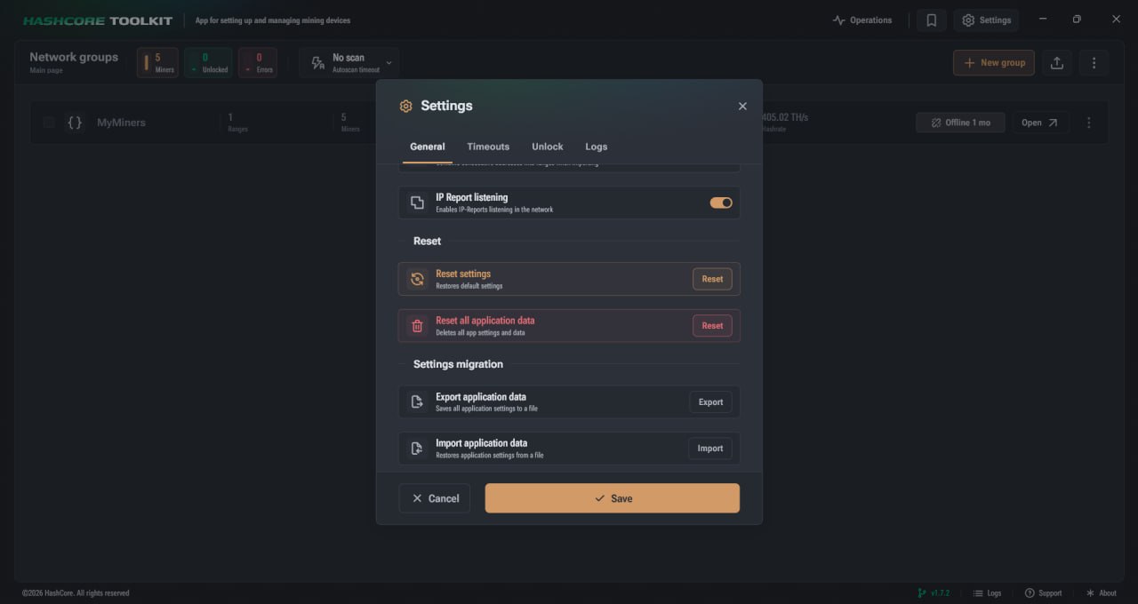 Общие настройки HashCore Toolkit
