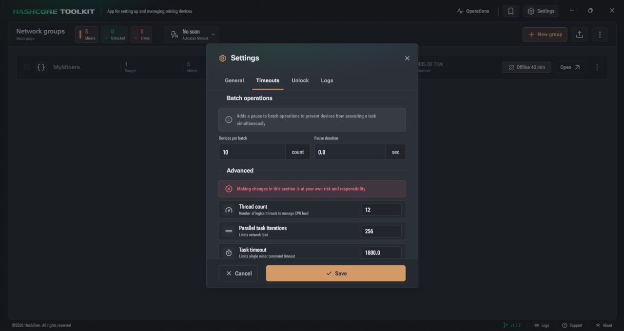 Пакетные операции таймаутов в HashCore Toolkit
