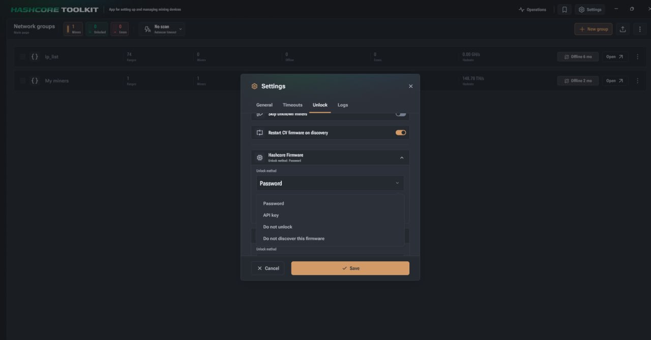 Підтримувані методи розблокування в HashCore Toolkit