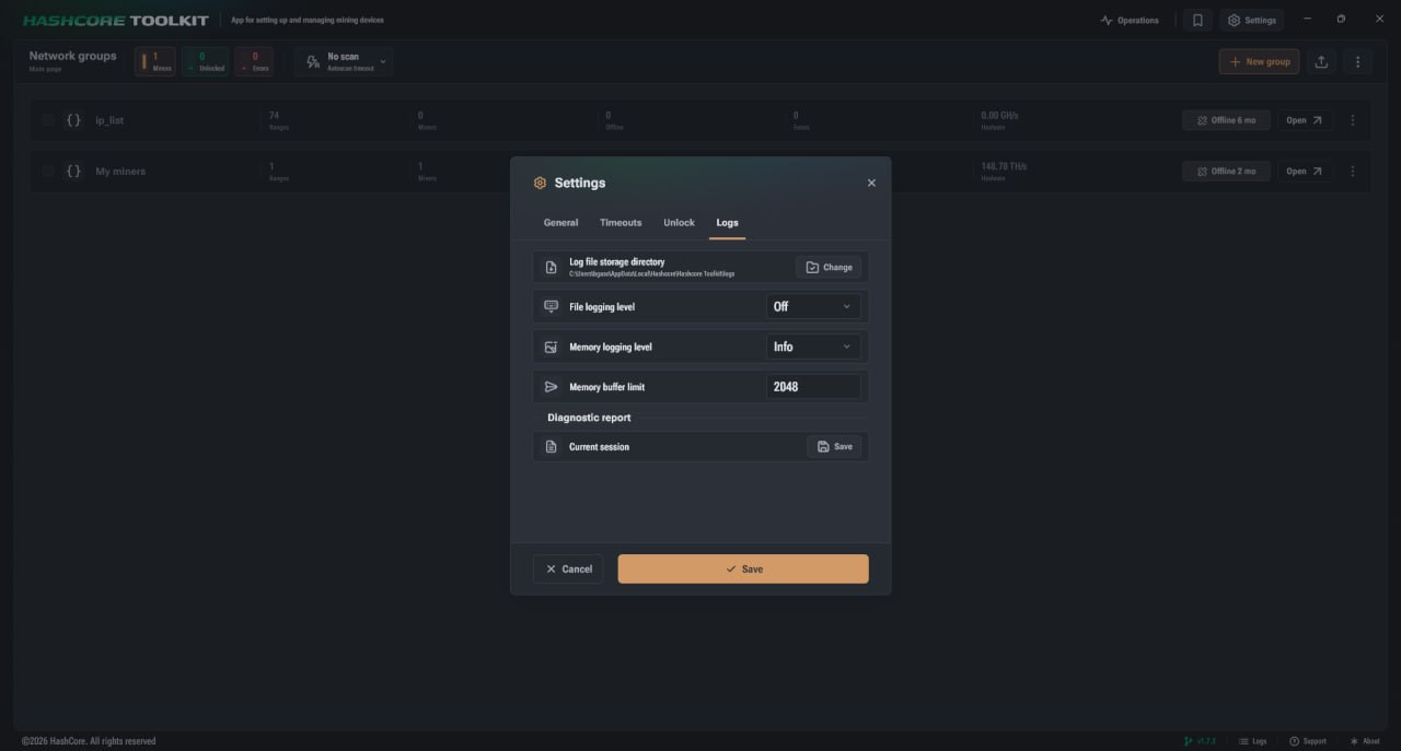 Открыть настройки логов в HashCore Toolkit